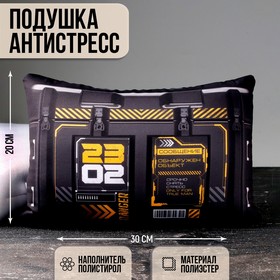 {{productViewItem.photos[photoViewList.activeNavIndex].Alt || productViewItem.photos[photoViewList.activeNavIndex].Description || 'Подушка антистресс «Мир принадлежит тебе», 30 х 22 см'}}