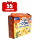 Набор первоклассника 55 предметов Calligrata "Отличный выбор" - фото 107712755