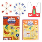 Набор первоклассника 55 предметов Calligrata "Отличный выбор" - фото 107712764