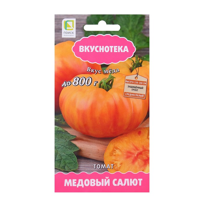 Томат Медовый Салют Отзывы Фото