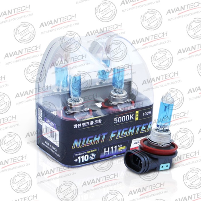 Лампа высокотемпературная Avantech H11 12V 55W (100W) 5000K, комплект 2 шт. - фото 7504959
