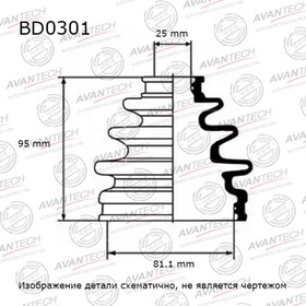 Пыльник привода Avantech BD0301 7658750
