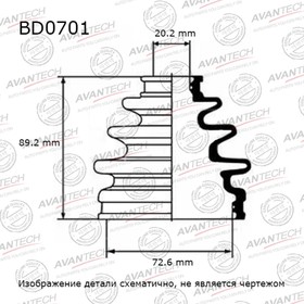 Пыльник привода Avantech BD0701 7658770