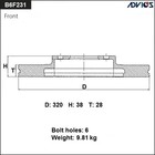 Диск тормозной пер. ADVICS (F) NISSAN PATHFINDER R51M (05-12) 7658919 - фото 107725