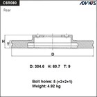 Диск тормозной зад. ADVICS (R) HONDA CR-V RM1 / RM2 / RM3 / RM4 (11-16) 7658929 - фото 107732