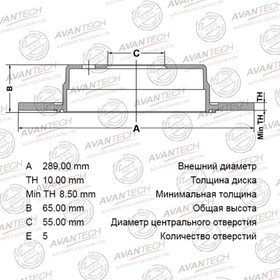 Диск тормозной AVANTECH (Rr ) Avensis(AT22#),Corona(AT220#) EUROPE 7658968