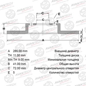 Диск тормозной AVANTECH (RR) Mazda3 (03-) 7659021
