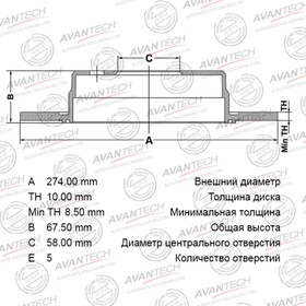 Диск тормозной AVANTECH (RR) Impreza III (07-) LEGACY/ LEGACY OUTBACK 2003-2007 7659031