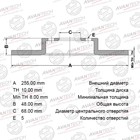 Диск тормозной AVANTECH FR Audi A6,All 97-05 7659065 - фото 107809