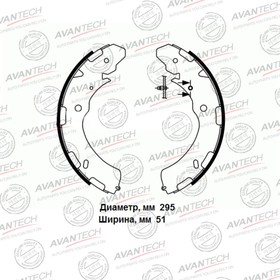 Колодки тормозные барабанные AVANTECH AVS0504 7659091