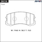 Дисковые тормозные колодки ADVICS SN114 7659109 - фото 107828