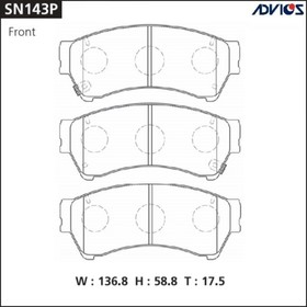 Дисковые тормозные колодки ADVICS SN143P 7659122