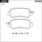 Дисковые тормозные колодки ADVICS SN187 7659138 - фото 107838