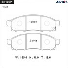 Дисковые тормозные колодки ADVICS SN195P 7659143 - фото 107841
