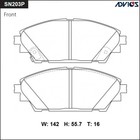 Дисковые тормозные колодки ADVICS SN203P 7659145 - фото 107843
