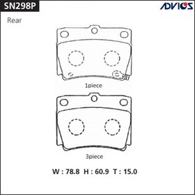 Дисковые тормозные колодки ADVICS SN298P 7659162