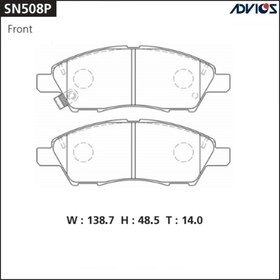 Дисковые тормозные колодки ADVICS SN508P 7659177