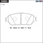 Дисковые тормозные колодки ADVICS SN892 7659218 - фото 107875
