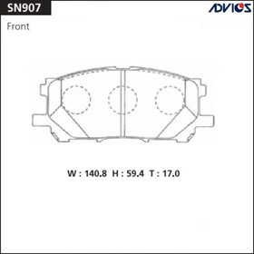 Дисковые тормозные колодки ADVICS SN907 7659221