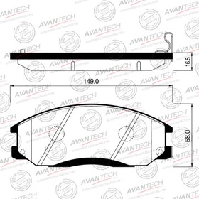 Колодки тормозные дисковые Avantech (противоскрипная пластина в компл.) AV078 7659278