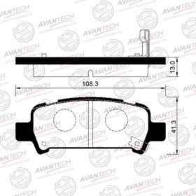 Колодки тормозные дисковые Avantech (противоскрипная пластина в компл.) AV1016 7659289