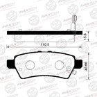 Колодки тормозные дисковые Avantech (противоскрипная пластина в компл.) AV1082 7659306 - фото 107925