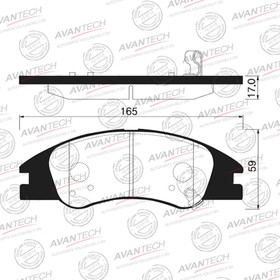 Колодки тормозные дисковые Avantech (противоскрипная пластина в компл.) AV130 7659333