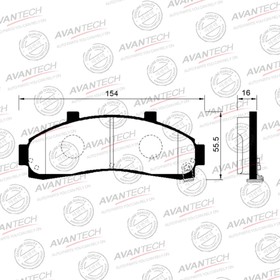 Колодки тормозные дисковые Avantech (противоскрипная пластина в компл.) AV175 7659342