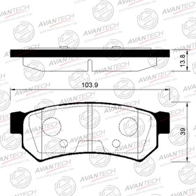 Колодки тормозные дисковые Avantech (противоскрипная пластина в компл.) AV220 7659359