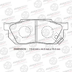 Колодки тормозные дисковые Avantech (противоскрипная пластина в компл.) AV574 7659388