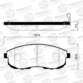 Колодки тормозные дисковые Avantech AV709 7659398