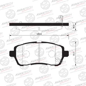 Колодки тормозные дисковые Avantech (противоскрипная пластина в компл.) AV737 7659404