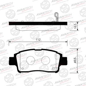 Колодки тормозные дисковые Avantech AV835 7659423