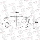 Колодки тормозные дисковые Avantech (противоскрипная пластина в компл.) AV957 7659431 - фото 107982