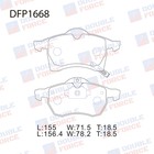 Колодки тормозные дисковые Double Force DFP1668 7659502 - фото 108004
