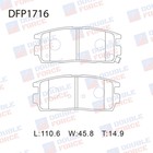 Колодки тормозные дисковые Double Force DFP1716 7659505 - фото 108005