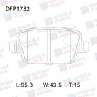 Колодки тормозные дисковые Double Force DFP1732 7659506 - фото 108006