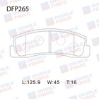 Колодки тормозные дисковые Double Force DFP265 7659509 - фото 108008