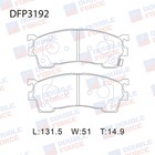 Колодки тормозные дисковые Double Force DFP3192 7659513 - фото 108009