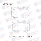 Колодки тормозные дисковые Double Force DFP3197 7659514 - фото 108010