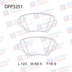 Колодки тормозные дисковые Double Force DFP3251 7659522 - фото 108013
