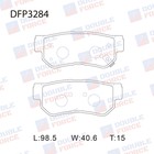 Колодки тормозные дисковые Double Force DFP3284 7659525 - фото 108014