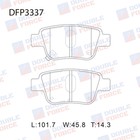 Колодки тормозные дисковые Double Force DFP3337 7659537 - фото 108016