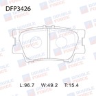 Колодки тормозные дисковые Double Force DFP3426 7659546 - фото 108017