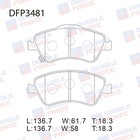 Колодки тормозные дисковые Double Force DFP3481 7659555 - фото 108019