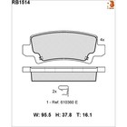 Дисковые тормозные колодки R BRAKE RB1514 7659639 - фото 108029