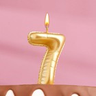 Свеча в торт "Шары", цифра 7, золотой металлик, 7 см - фото 4862948