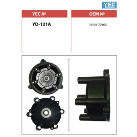 Крышка распределителя зажигания YEC YD-121A 7660303