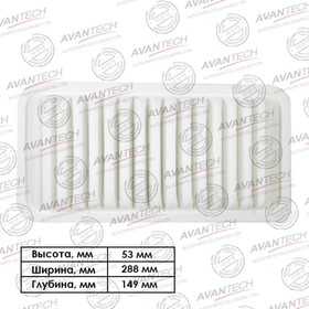 Фильтр воздушный Avantech AF0102 7660378