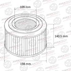 Фильтр воздушный Avantech AF0145 7660392 - фото 108255